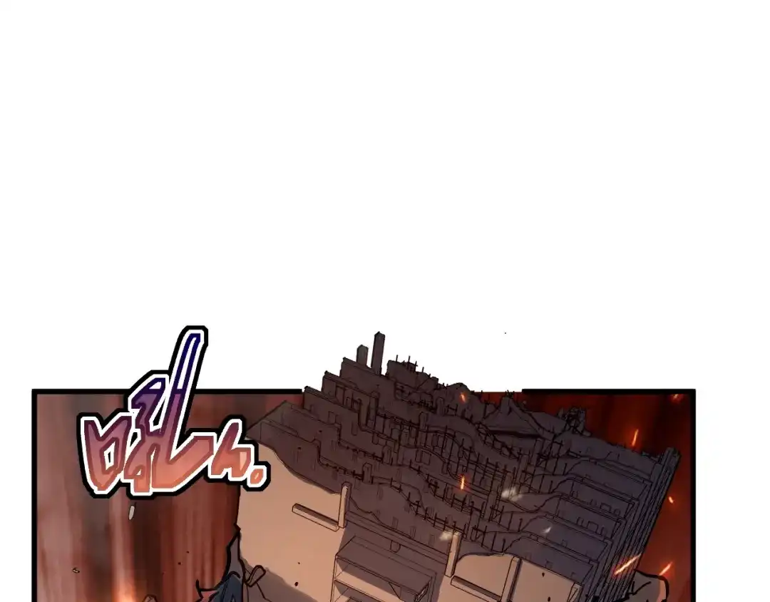 灾变猎人：我有一个经验值系统 第1话 系统激活！谁说我是吊车尾？！ 第21页