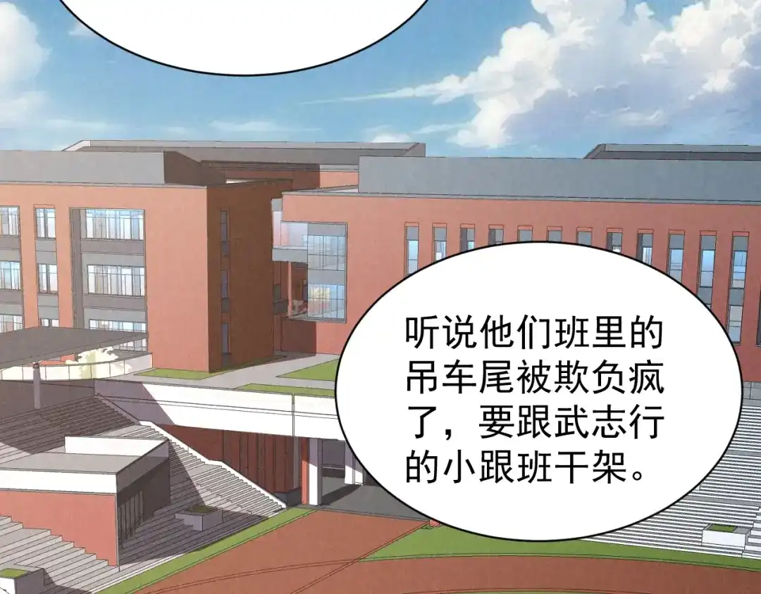 灾变猎人：我有一个经验值系统 第1话 系统激活！谁说我是吊车尾？！ 第213页