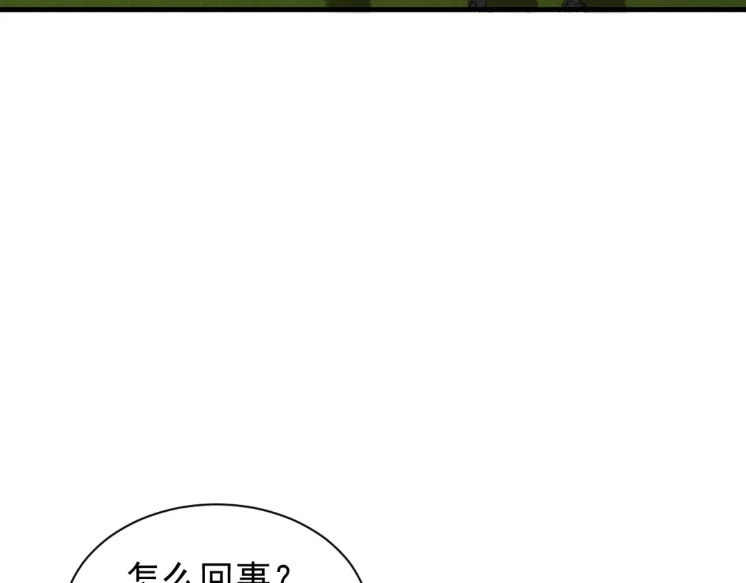 灾变猎人：我有一个经验值系统 第1话 系统激活！谁说我是吊车尾？！ 第216页