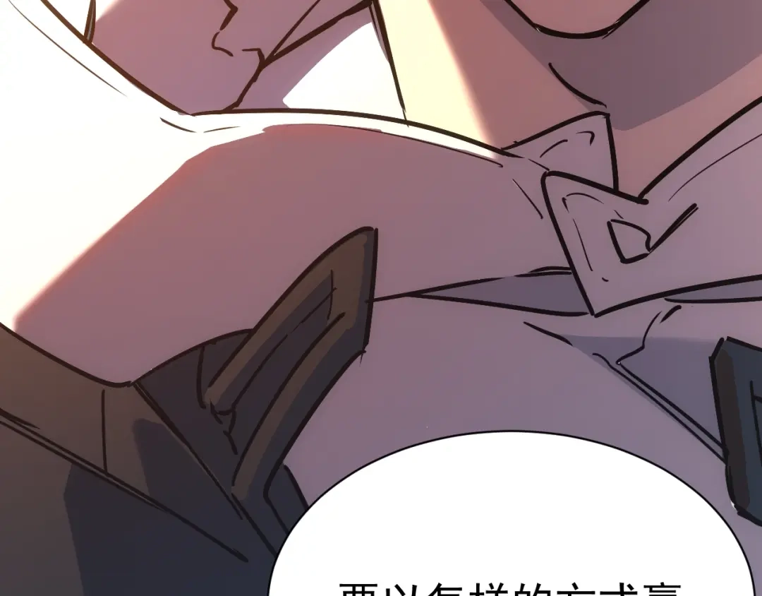 灾变猎人：我有一个经验值系统 第1话 系统激活！谁说我是吊车尾？！ 第229页
