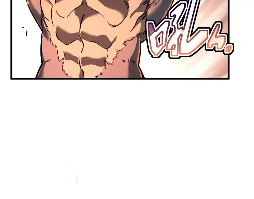 灾变猎人：我有一个经验值系统 第1话 系统激活！谁说我是吊车尾？！ 第23页