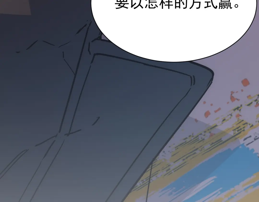 灾变猎人：我有一个经验值系统 第1话 系统激活！谁说我是吊车尾？！ 第230页