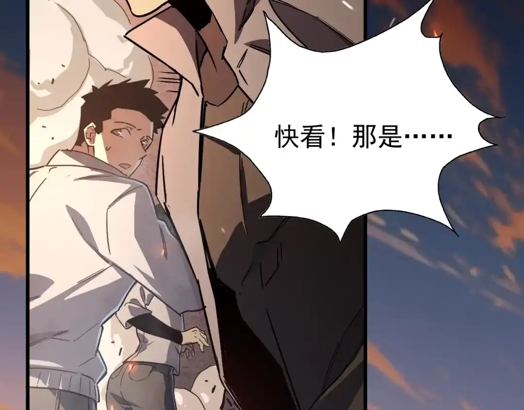 灾变猎人：我有一个经验值系统 第1话 系统激活！谁说我是吊车尾？！ 第31页
