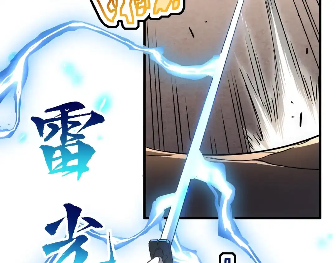灾变猎人：我有一个经验值系统 第1话 系统激活！谁说我是吊车尾？！ 第47页