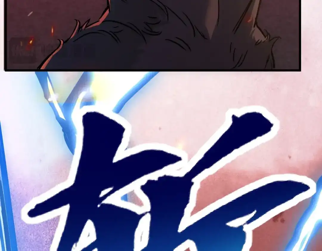 灾变猎人：我有一个经验值系统 第1话 系统激活！谁说我是吊车尾？！ 第52页