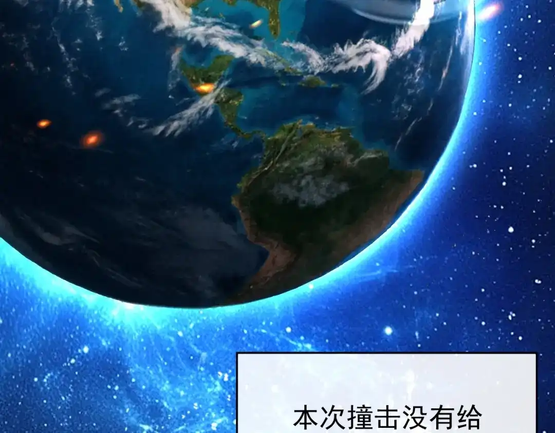 灾变猎人：我有一个经验值系统 第1话 系统激活！谁说我是吊车尾？！ 第74页