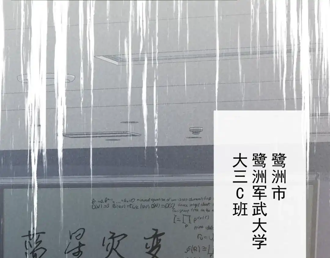 灾变猎人：我有一个经验值系统 第1话 系统激活！谁说我是吊车尾？！ 第89页