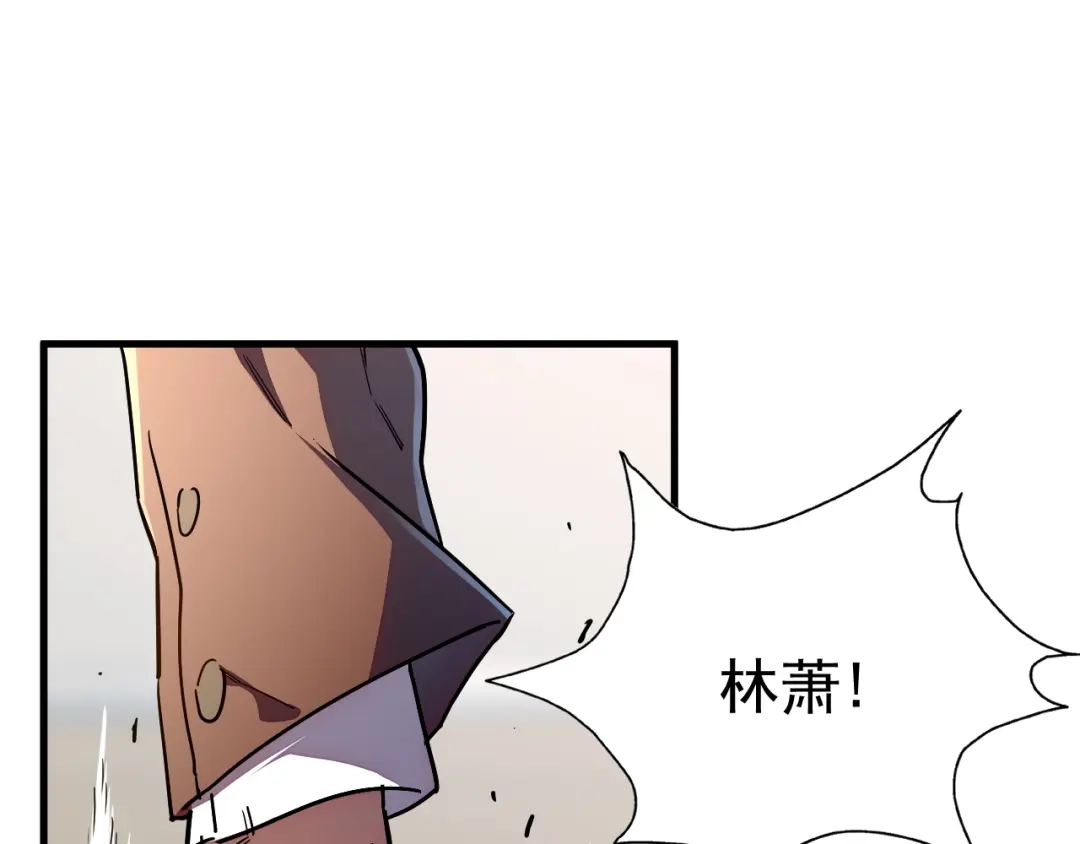 灾变猎人：我有一个经验值系统 第1话 系统激活！谁说我是吊车尾？！ 第94页