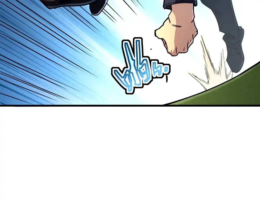灾变猎人：我有一个经验值系统 第2话 你好像变强了一点？ 第101页