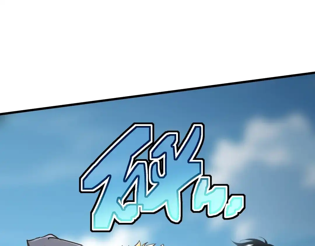 灾变猎人：我有一个经验值系统 第2话 你好像变强了一点？ 第102页