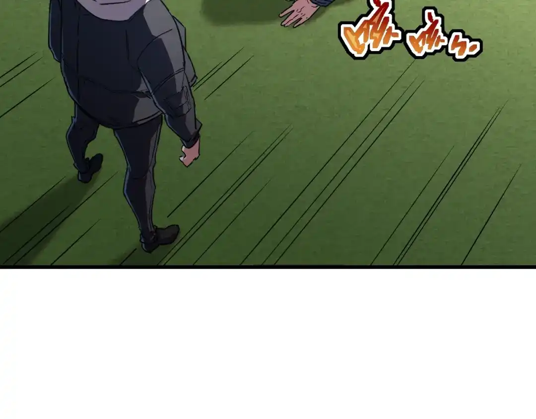 灾变猎人：我有一个经验值系统 第2话 你好像变强了一点？ 第111页