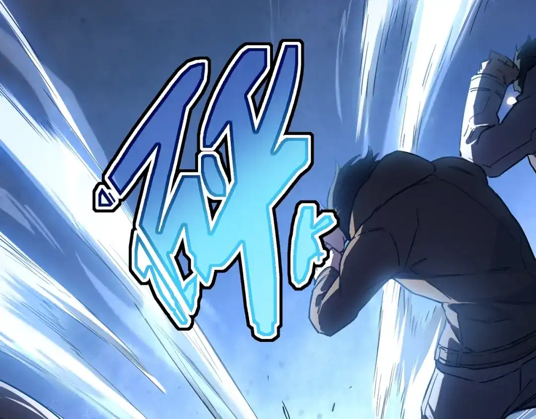灾变猎人：我有一个经验值系统 第2话 你好像变强了一点？ 第125页