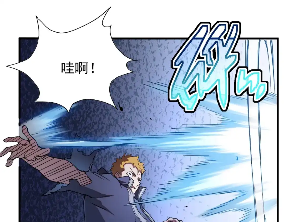 灾变猎人：我有一个经验值系统 第2话 你好像变强了一点？ 第128页