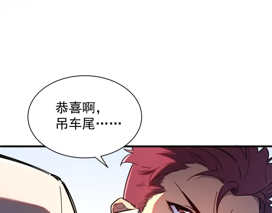 灾变猎人：我有一个经验值系统 第2话 你好像变强了一点？ 第159页