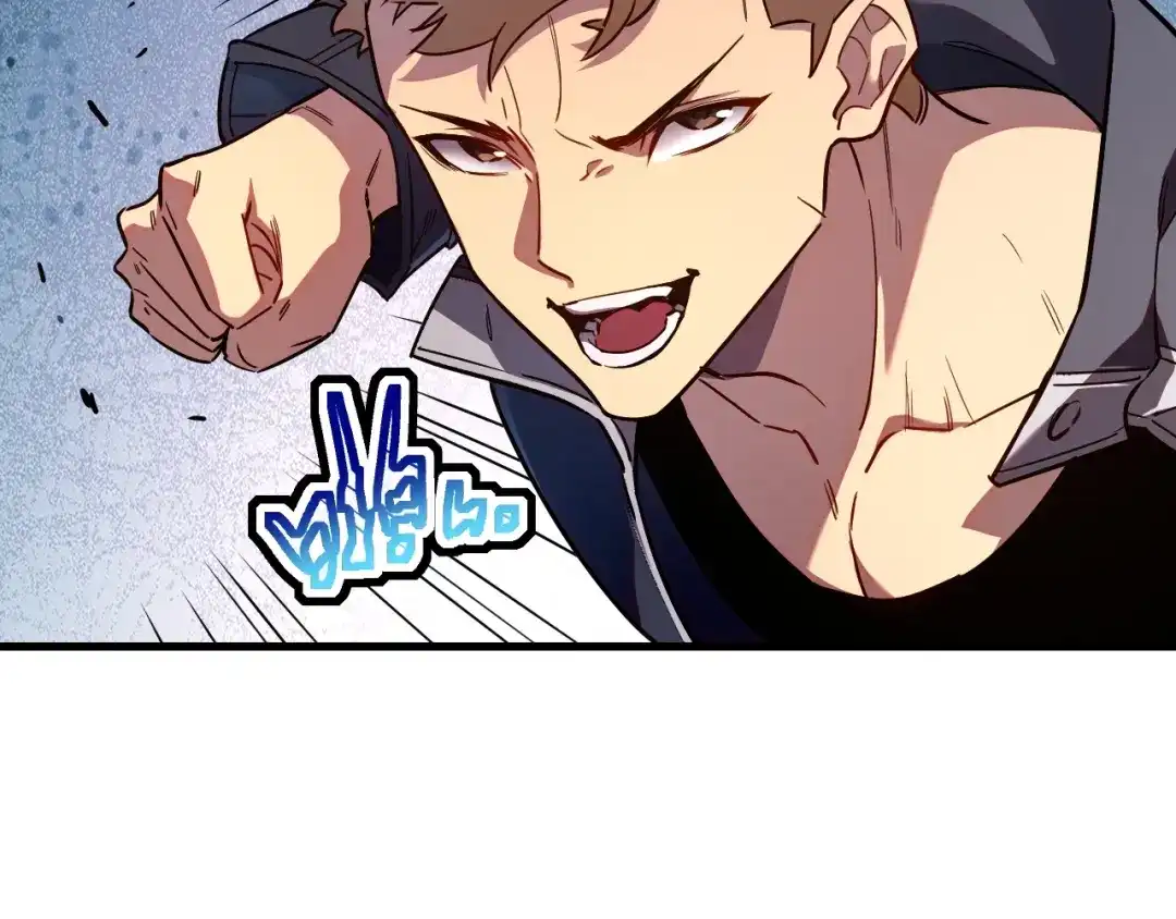 灾变猎人：我有一个经验值系统 第2话 你好像变强了一点？ 第16页