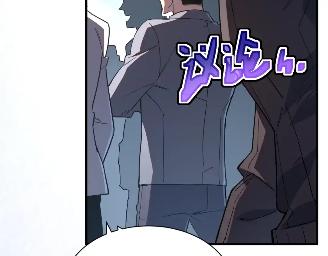灾变猎人：我有一个经验值系统 第2话 你好像变强了一点？ 第29页