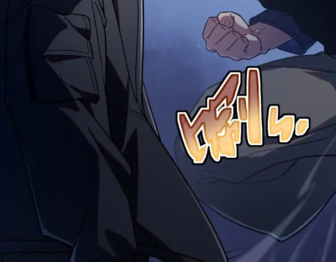 灾变猎人：我有一个经验值系统 第2话 你好像变强了一点？ 第32页