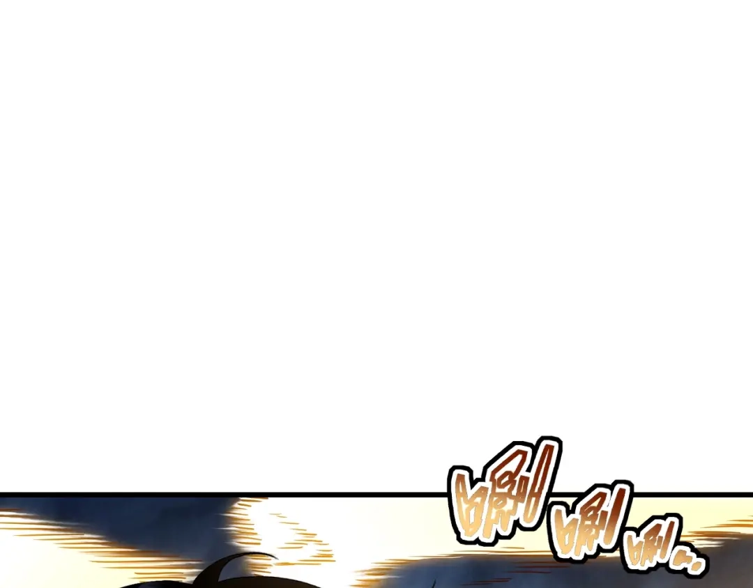 灾变猎人：我有一个经验值系统 第2话 你好像变强了一点？ 第37页