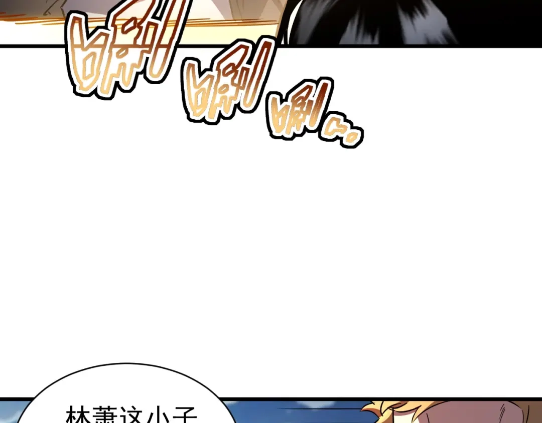 灾变猎人：我有一个经验值系统 第2话 你好像变强了一点？ 第39页
