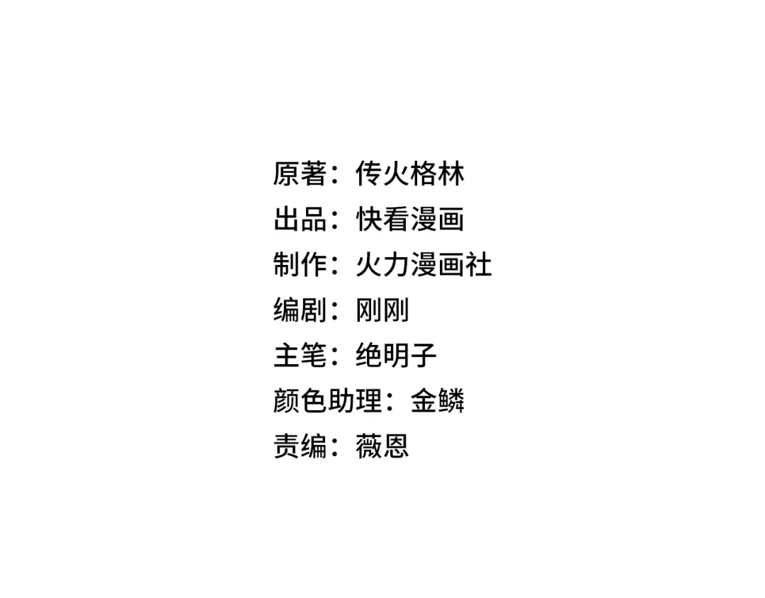 灾变猎人：我有一个经验值系统 第2话 你好像变强了一点？ 第5页