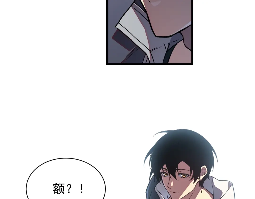 灾变猎人：我有一个经验值系统 第2话 你好像变强了一点？ 第69页