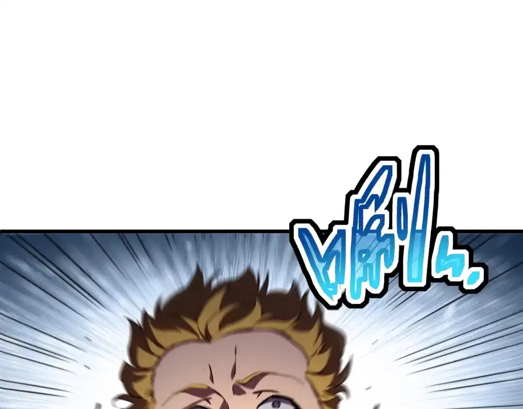 灾变猎人：我有一个经验值系统 第2话 你好像变强了一点？ 第75页