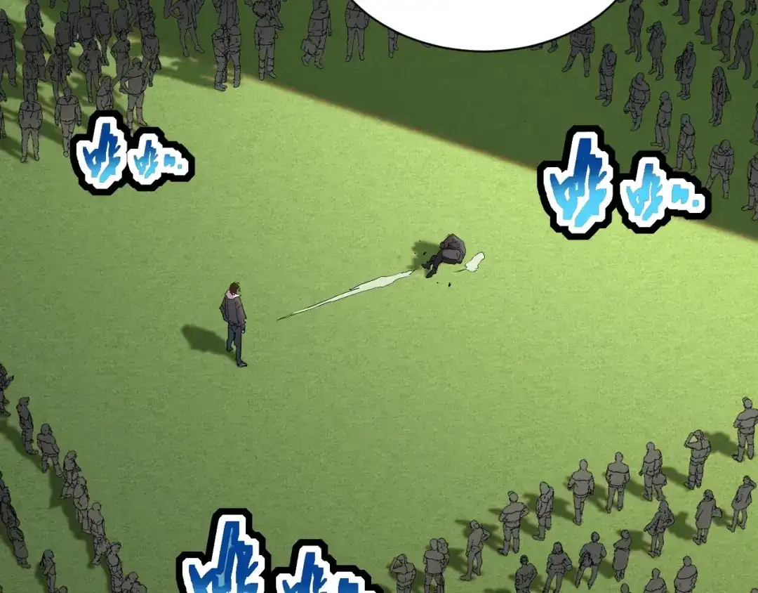 灾变猎人：我有一个经验值系统 第2话 你好像变强了一点？ 第83页