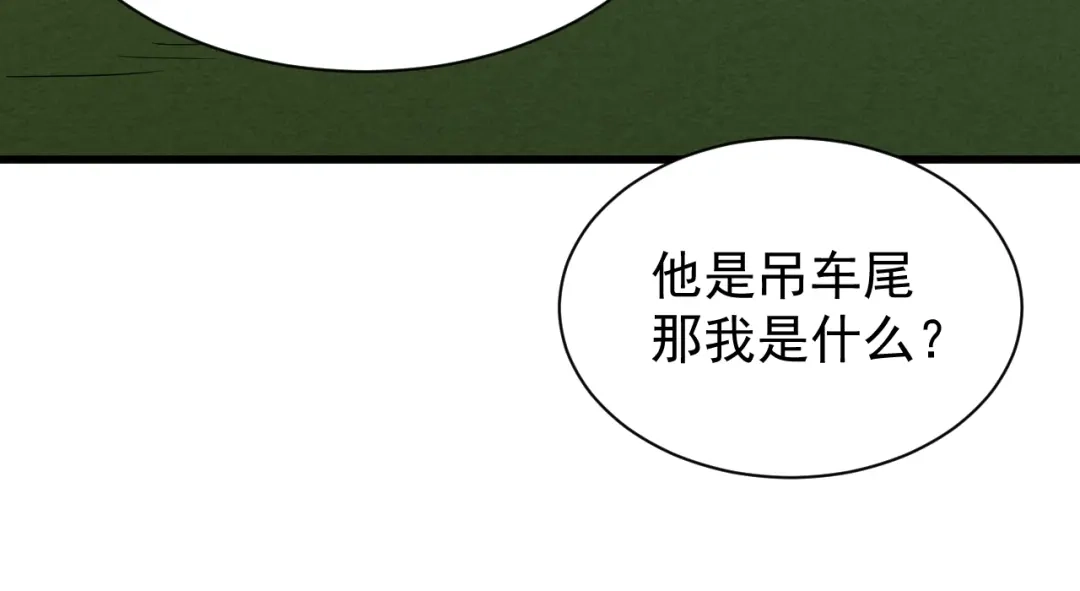 灾变猎人：我有一个经验值系统 第2话 你好像变强了一点？ 第87页