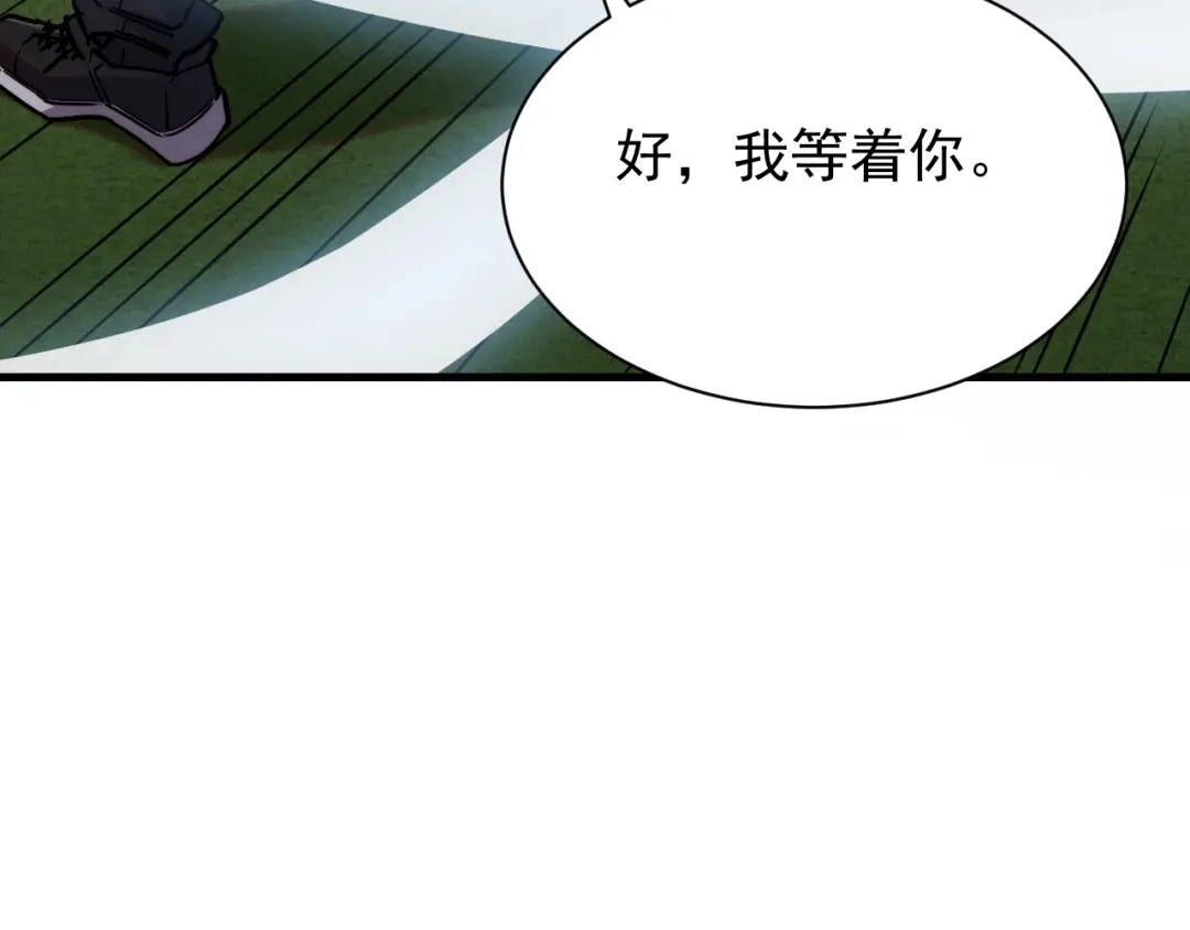 灾变猎人：我有一个经验值系统 第3话 剑术？没人比我强！ 第10页