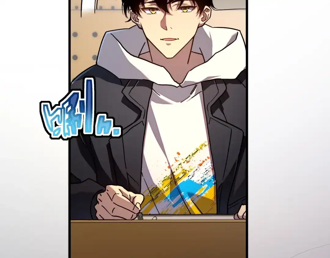 灾变猎人：我有一个经验值系统 第3话 剑术？没人比我强！ 第115页