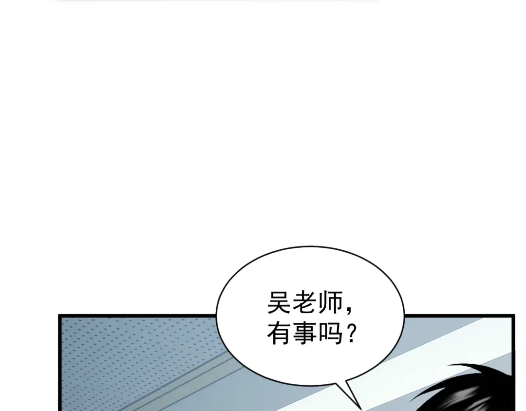 灾变猎人：我有一个经验值系统 第3话 剑术？没人比我强！ 第124页