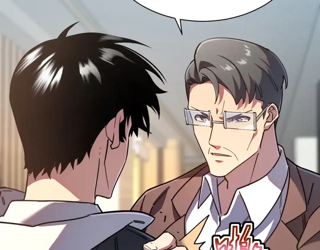 灾变猎人：我有一个经验值系统 第3话 剑术？没人比我强！ 第137页