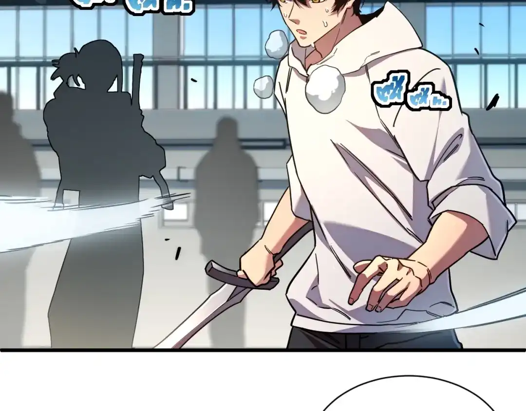 灾变猎人：我有一个经验值系统 第3话 剑术？没人比我强！ 第149页