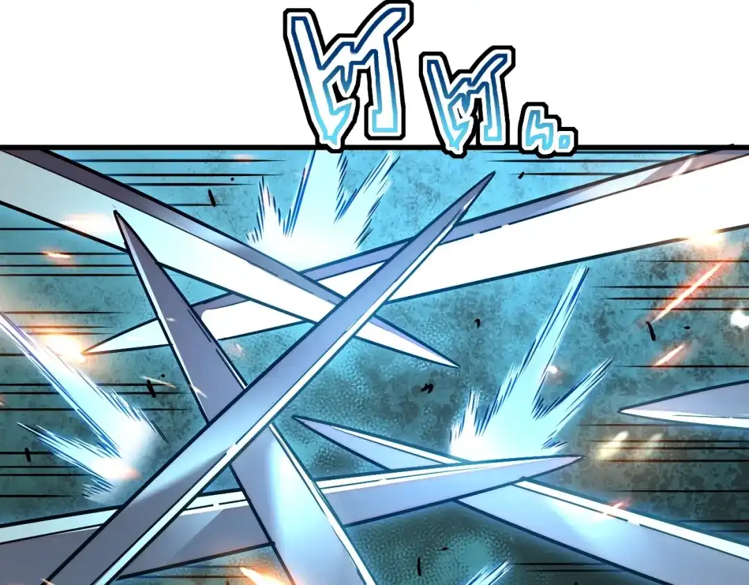 灾变猎人：我有一个经验值系统 第3话 剑术？没人比我强！ 第165页