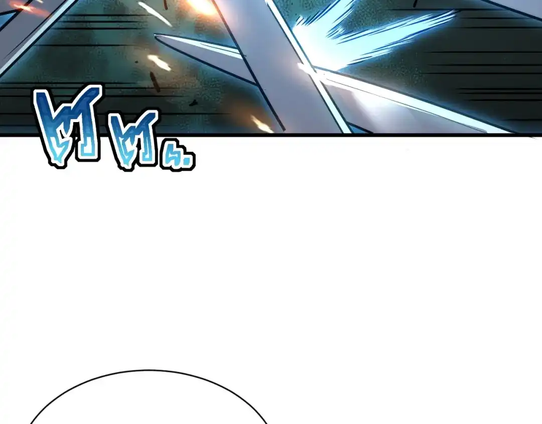 灾变猎人：我有一个经验值系统 第3话 剑术？没人比我强！ 第166页