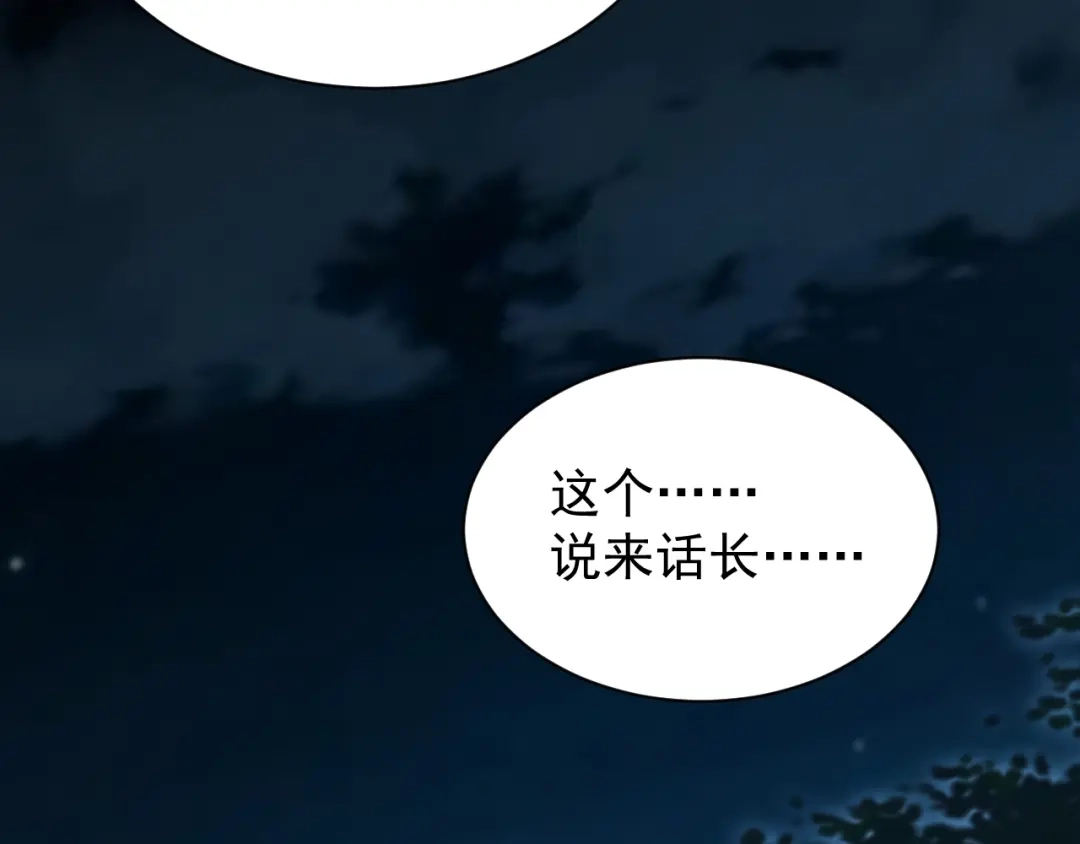 灾变猎人：我有一个经验值系统 第3话 剑术？没人比我强！ 第18页