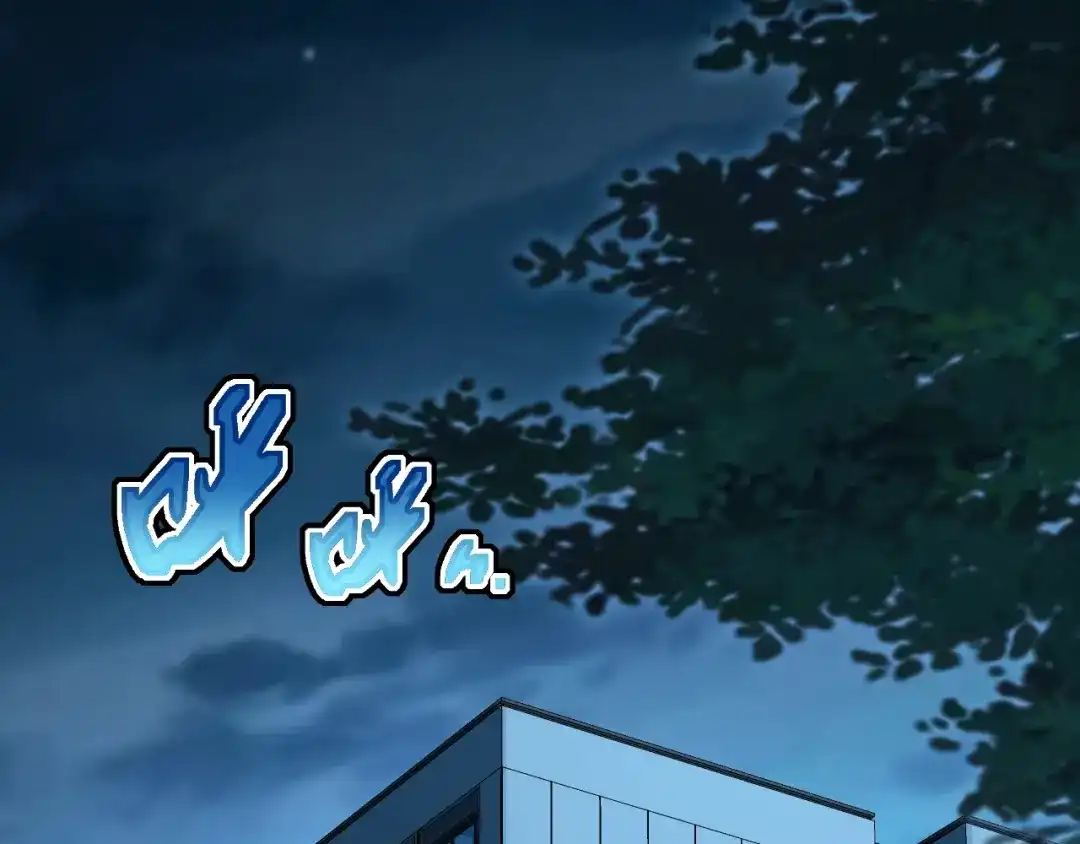 灾变猎人：我有一个经验值系统 第3话 剑术？没人比我强！ 第19页