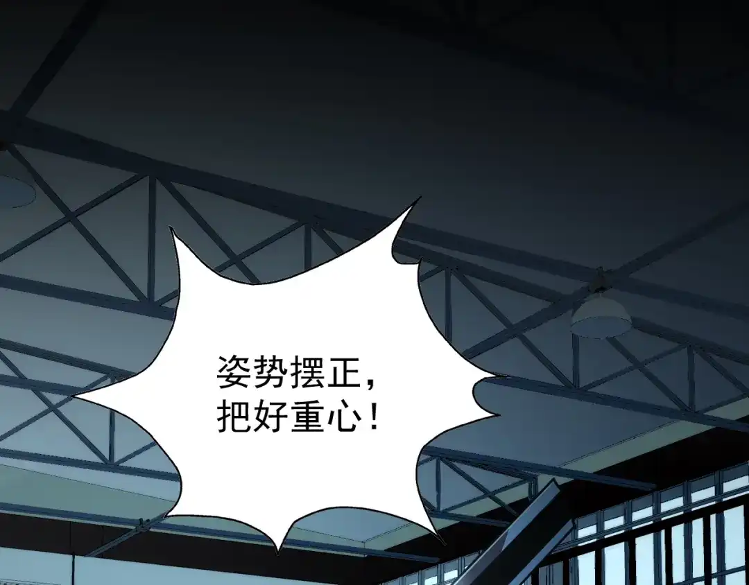灾变猎人：我有一个经验值系统 第3话 剑术？没人比我强！ 第41页