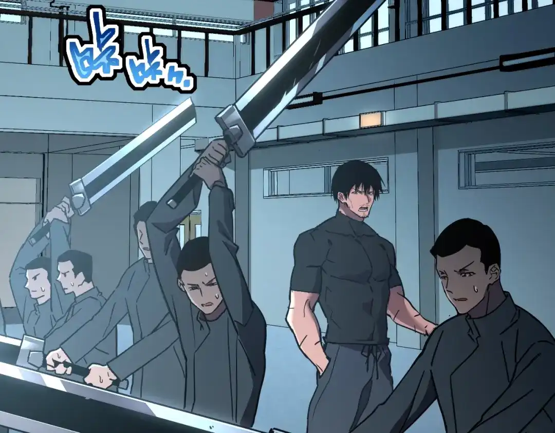 灾变猎人：我有一个经验值系统 第3话 剑术？没人比我强！ 第42页