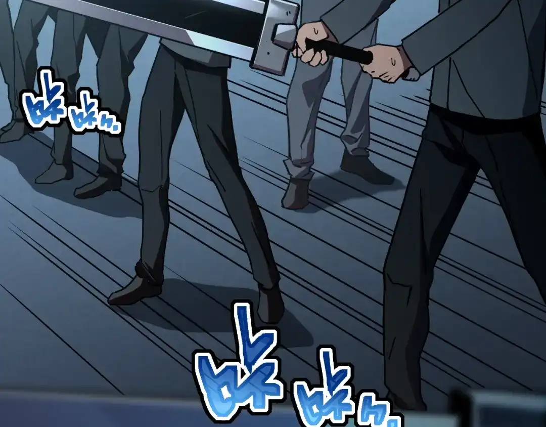 灾变猎人：我有一个经验值系统 第3话 剑术？没人比我强！ 第43页