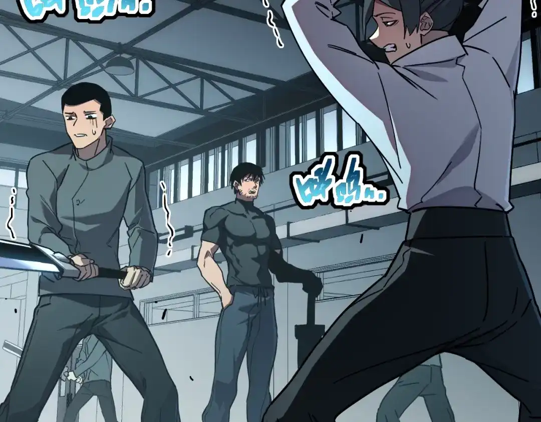 灾变猎人：我有一个经验值系统 第3话 剑术？没人比我强！ 第49页