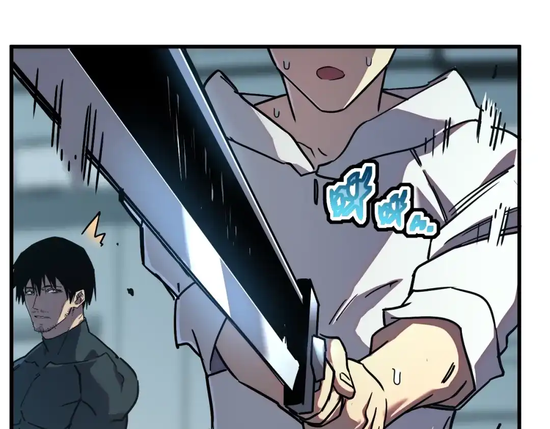 灾变猎人：我有一个经验值系统 第3话 剑术？没人比我强！ 第51页