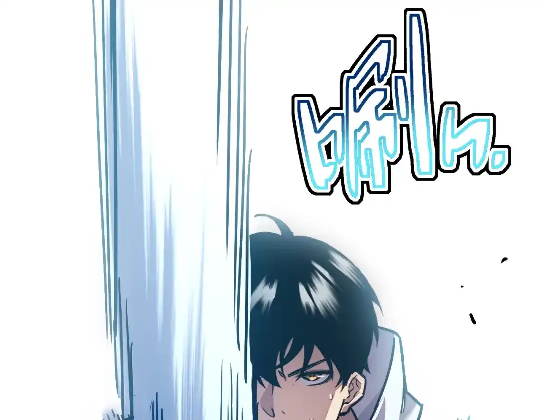 灾变猎人：我有一个经验值系统 第3话 剑术？没人比我强！ 第75页