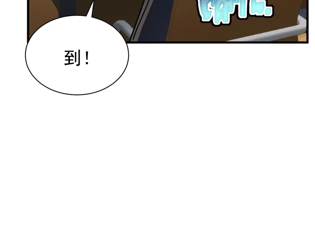 灾变猎人：我有一个经验值系统 第3话 剑术？没人比我强！ 第91页