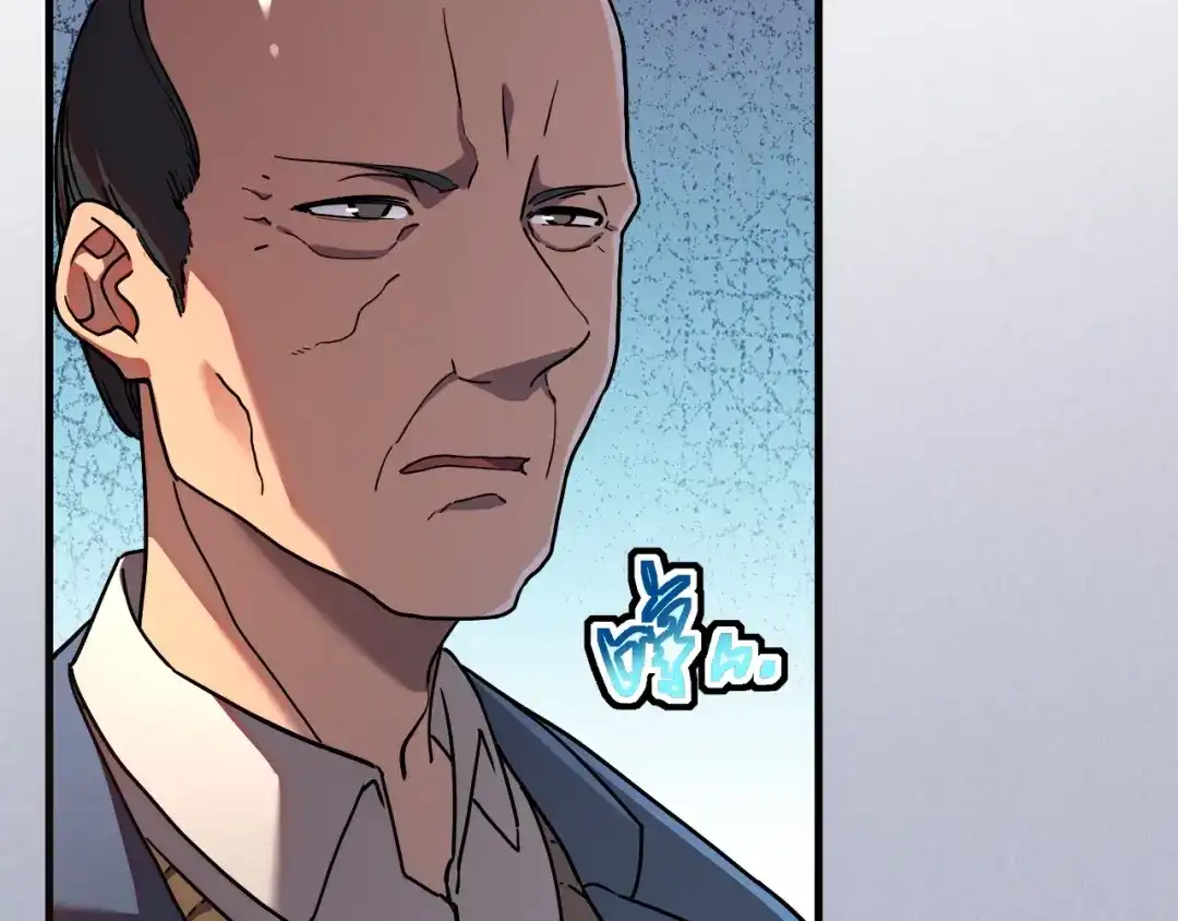 灾变猎人：我有一个经验值系统 第3话 剑术？没人比我强！ 第94页