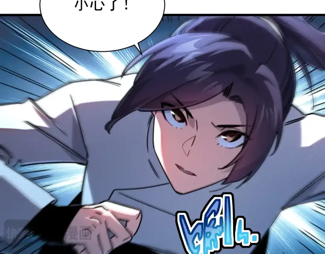 灾变猎人：我有一个经验值系统 第4话 首席之战开启！ 第105页