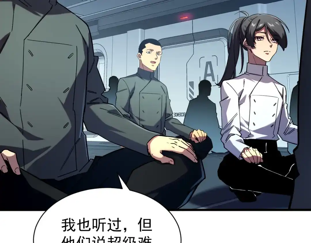 灾变猎人：我有一个经验值系统 第4话 首席之战开启！ 第13页