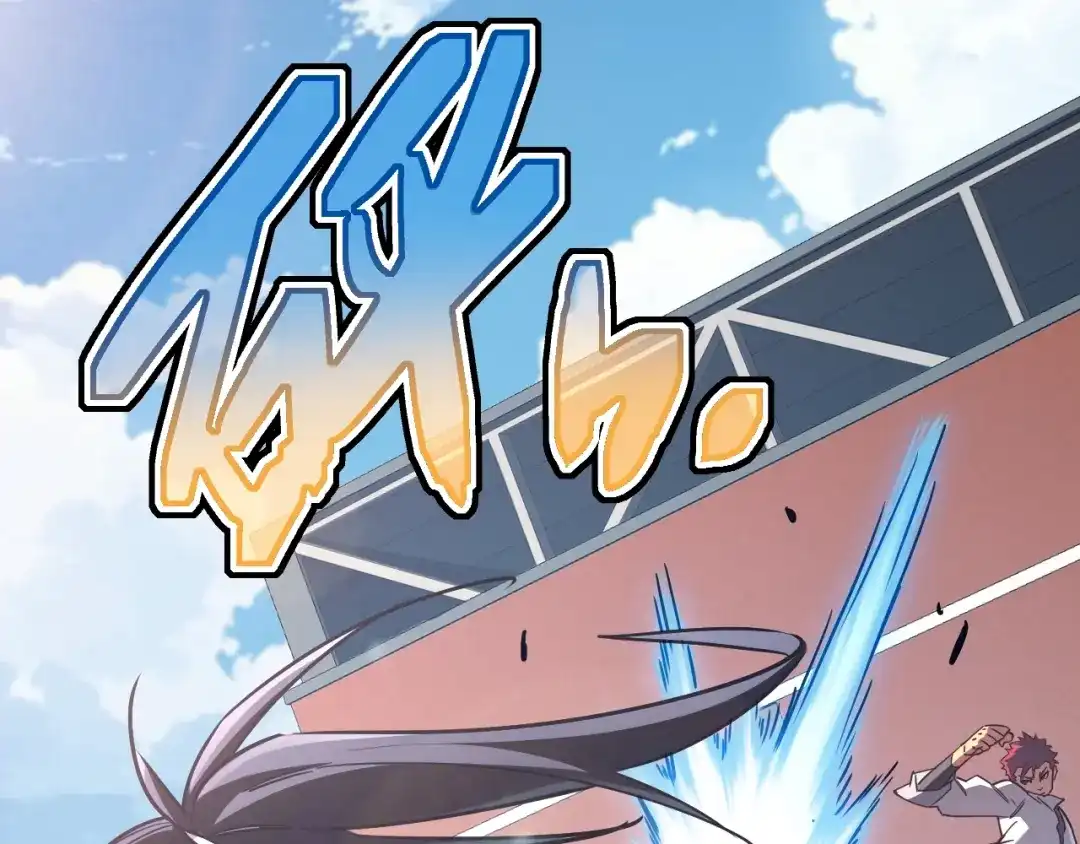 灾变猎人：我有一个经验值系统 第4话 首席之战开启！ 第130页