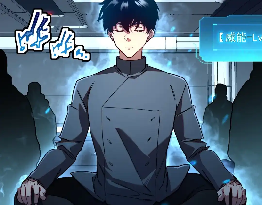 灾变猎人：我有一个经验值系统 第4话 首席之战开启！ 第27页