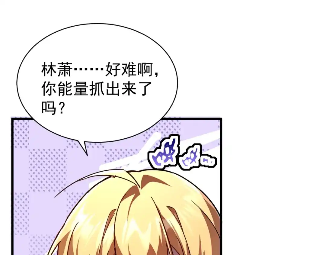 灾变猎人：我有一个经验值系统 第4话 首席之战开启！ 第31页
